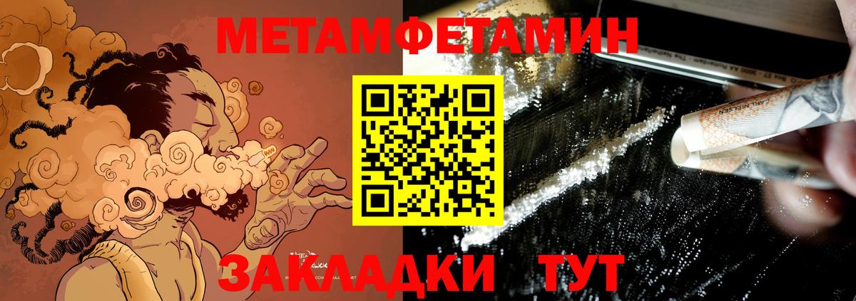 Калуга  АМФЕТАМИН Premium  Вход с VPN 