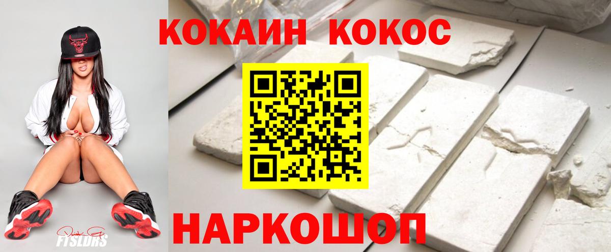 КОКАИН 98% Калуга