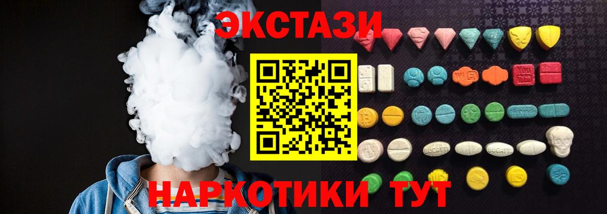Экстази louis Vuitton Калуга