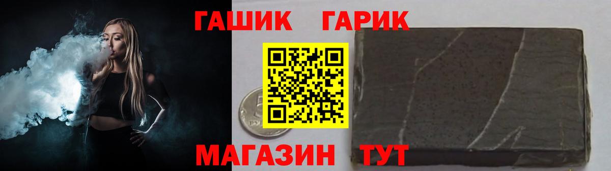 ГАШ гарик  Вход с VPN  Калуга 
