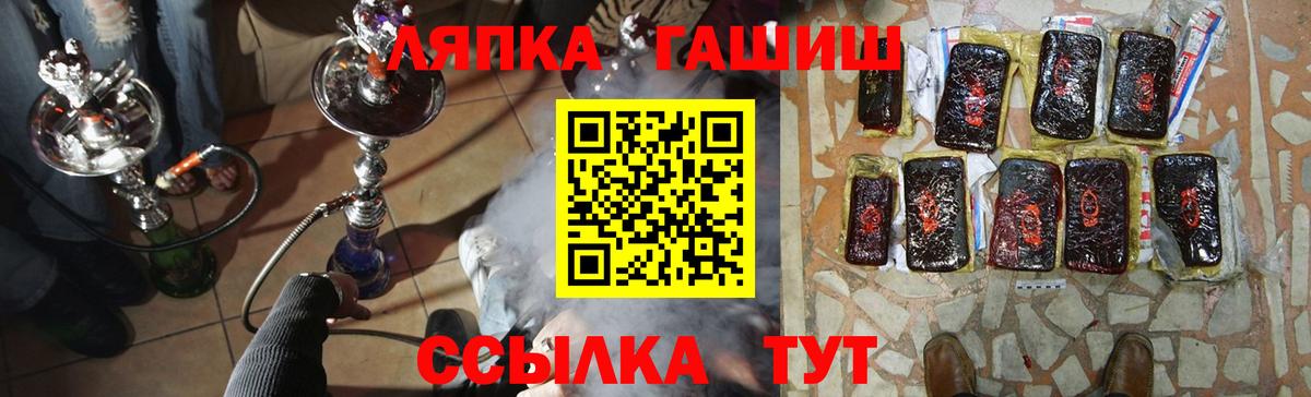 ГАШ Ice-O-Lator Калуга