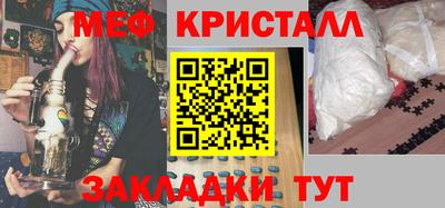 дживик Анапа