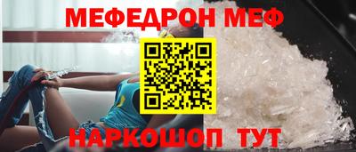 молекула духа Анжеро-Судженск