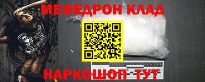 СК Ангарск