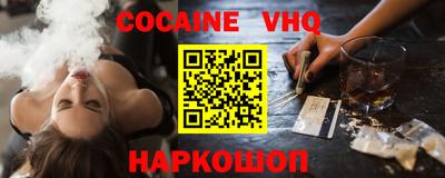 альфа пвп VHQ Баксан