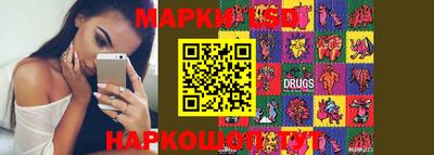 молекула духа Анжеро-Судженск