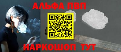 молекула духа Анжеро-Судженск