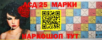 молекула духа Анжеро-Судженск