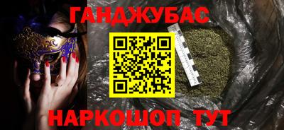 СК Ангарск