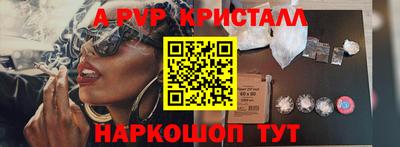 СК Ангарск