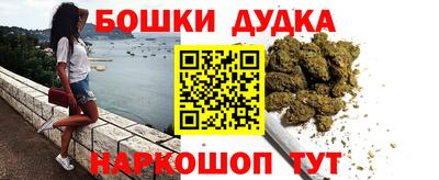 молекула духа Анжеро-Судженск