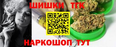 молекула духа Анжеро-Судженск