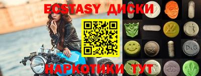 дживик Анапа