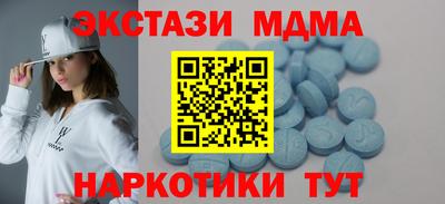 дживик Анапа