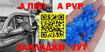 дживик Анапа
