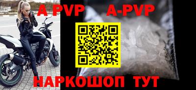 молекула духа Анжеро-Судженск