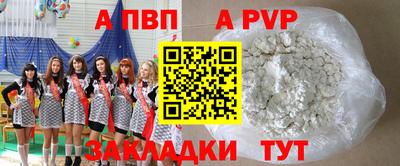 молекула духа Анжеро-Судженск