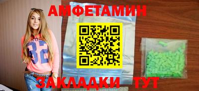дживик Анапа