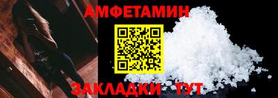 СК Ангарск