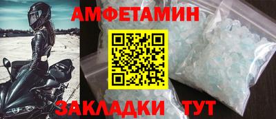 молекула духа Анжеро-Судженск