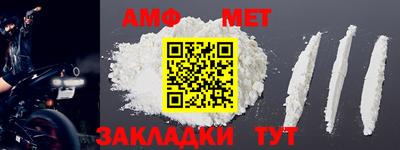дживик Анапа