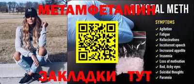 молекула духа Анжеро-Судженск