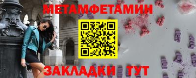стафф Аша