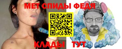 молекула духа Анжеро-Судженск