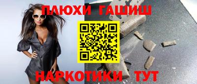 дживик Анапа