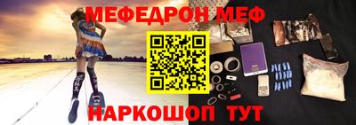 СК Ангарск
