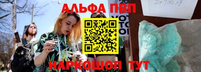 молекула духа Анжеро-Судженск