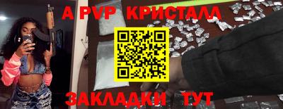 молекула духа Анжеро-Судженск