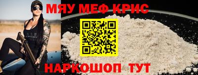 дживик Анапа
