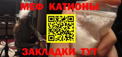 СК Ангарск