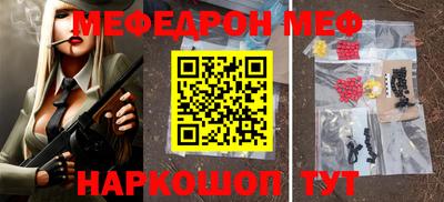 дживик Анапа