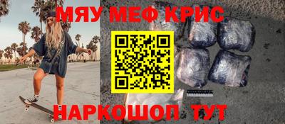 стафф Аша