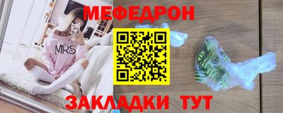 дживик Анапа