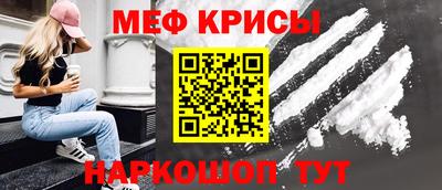 СК Ангарск