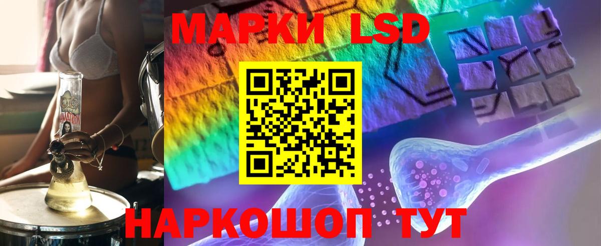 Калуга  ЛСД экстази кислота  Вход с VPN 