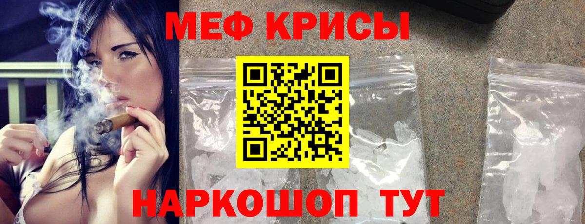 Меф  Вход с VPN  Калуга  Меф  продажа наркотиков  Меф mephedrone  МЕФ VHQ 