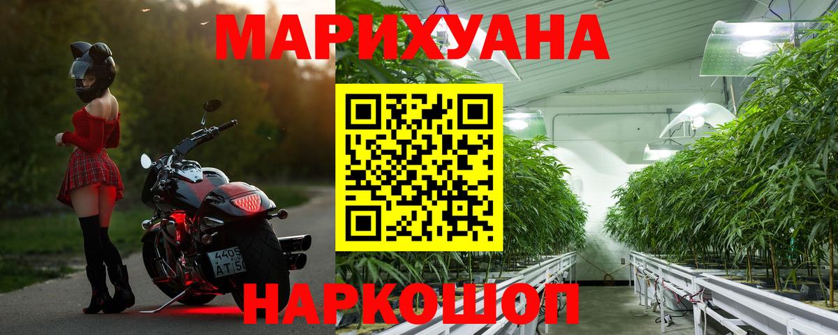 Бошки марихуана семена Калуга
