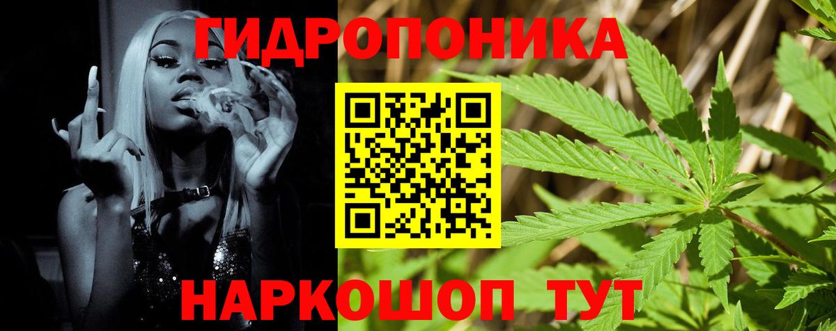 Каннабис семена  Вход с VPN  Калуга  МАРИХУАНА AK-47 